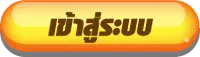 gigawyn