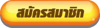 gigawyn